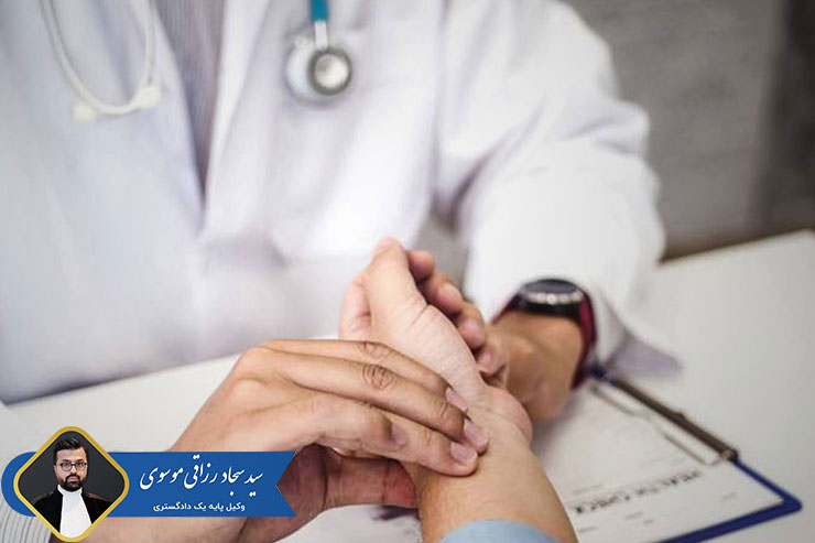 مجازات-جرایم-پزشکی-چیست؟