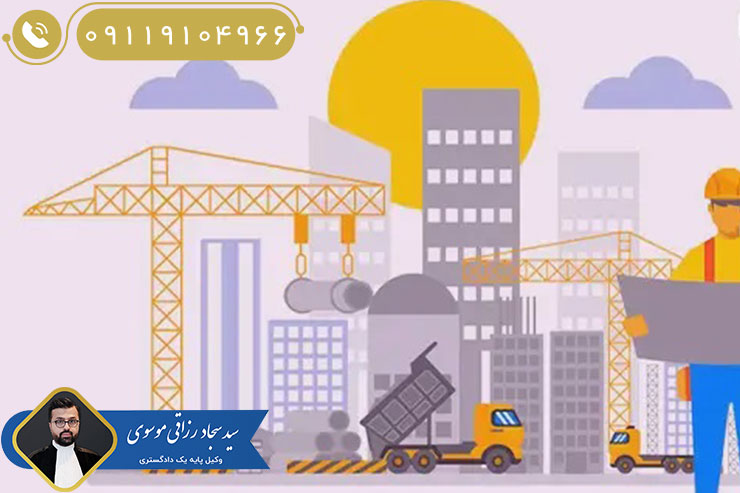 انواع-ضمانتنامه-قراردادهای-پیمانکاری