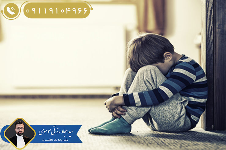 مجازات-اطفال-۹-تا-۱۵-سال-در-قانون