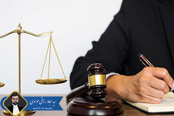 اثبات-جرم-توهین-چگونه-است؟