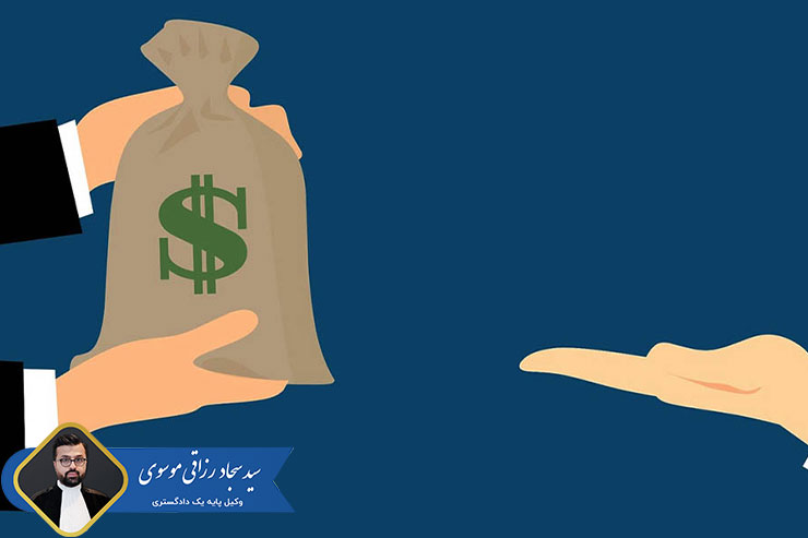 جرم-پولشویی-الکترونیکی-چیست-و-چه-مجازاتی-دارد؟