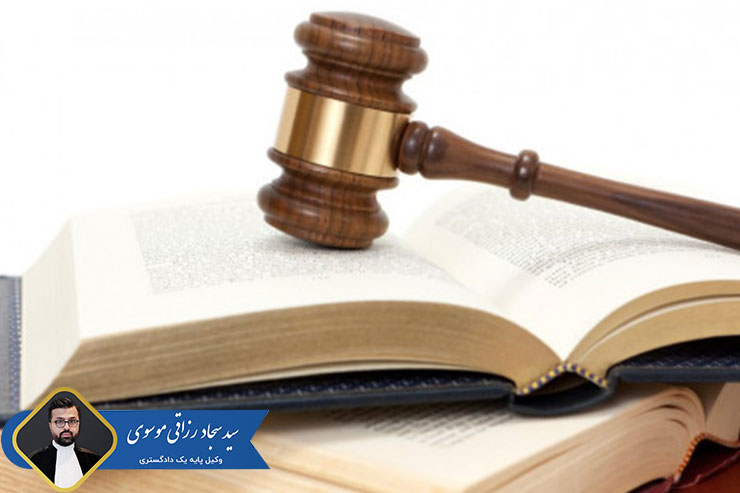 معاونت-در-اسید-پاشی-و-مجازات-آن