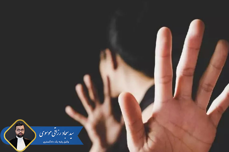 مجازات-جرم-توهین-در-قانون-جدید-چیست؟